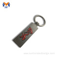 Metal creation date keychain for car